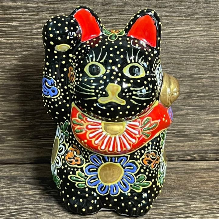 願いが叶う】【厄除け 魔除け】九谷焼 招き猫3.2号 黒盛り 左手 - メルカリ