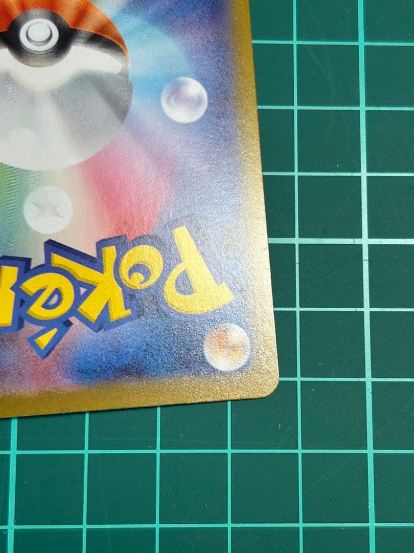 ［美品.即決OK.即日翌日発送］ブラッキーex SAR テラスタルフェス