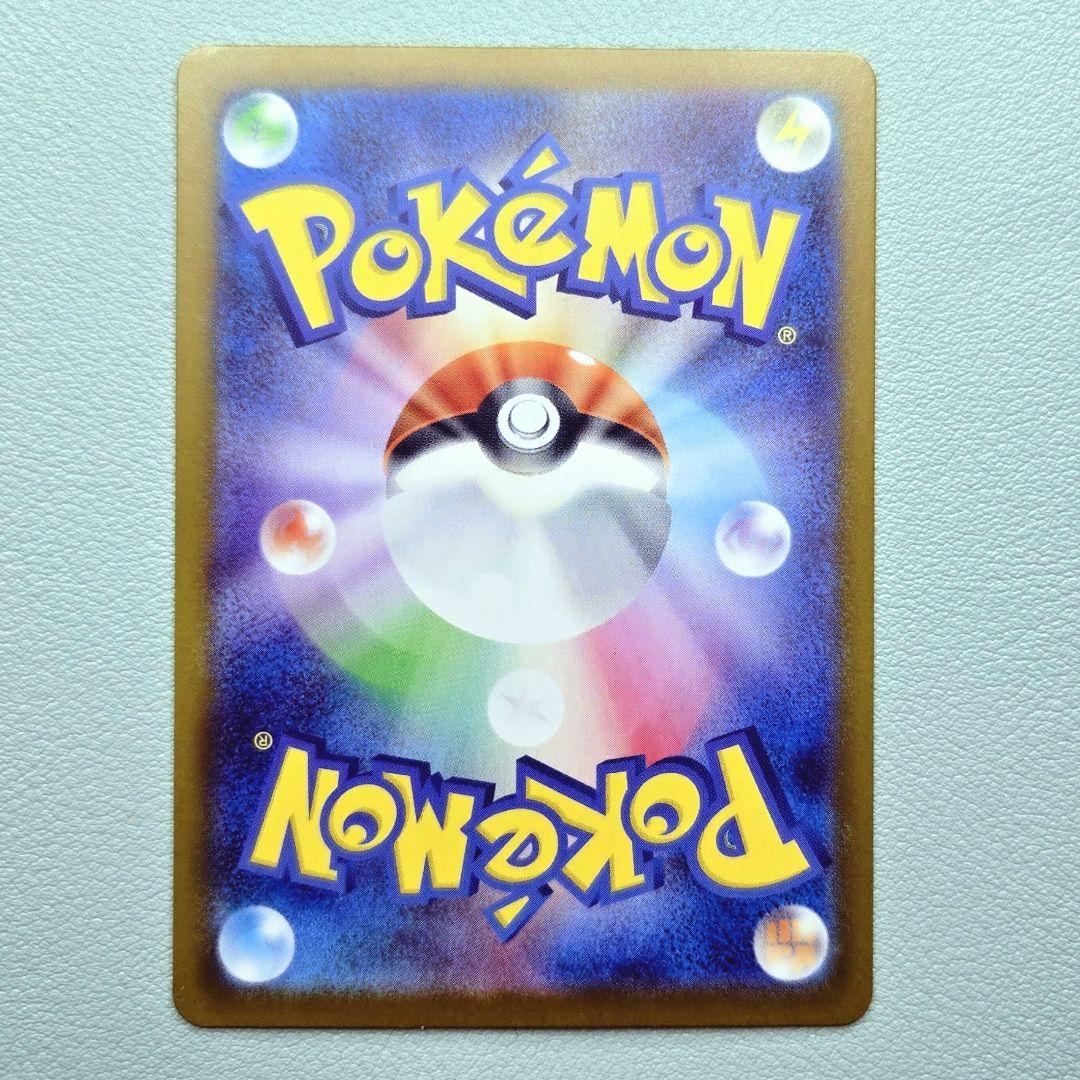 ポケモンカードゲーム MEGA スタートデッキ100 バトルコレクション 101