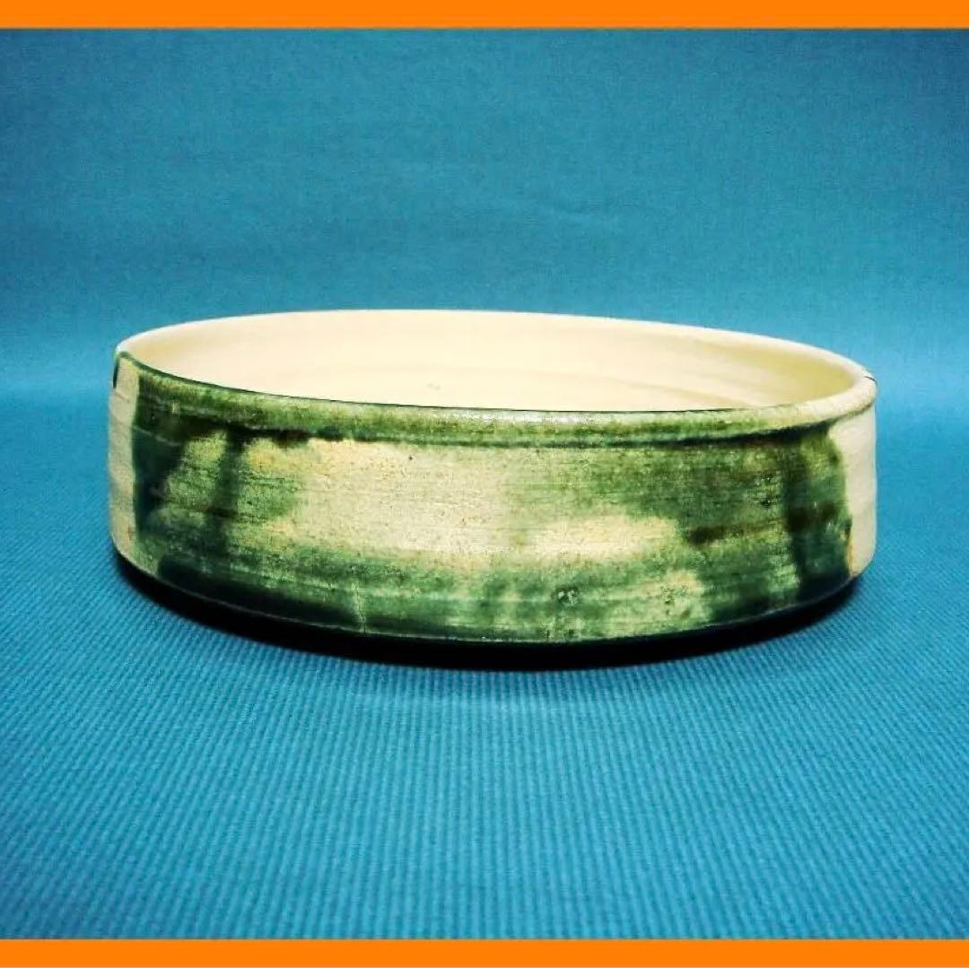 282『織部 丸鉢 鉦鉢』 /骨董品 古美術 古道具 アンティーク