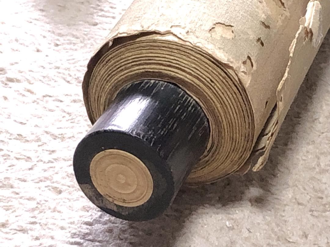 【 文晁老人旭日老松之図 】　肉筆墨彩　紙本　蔵出品