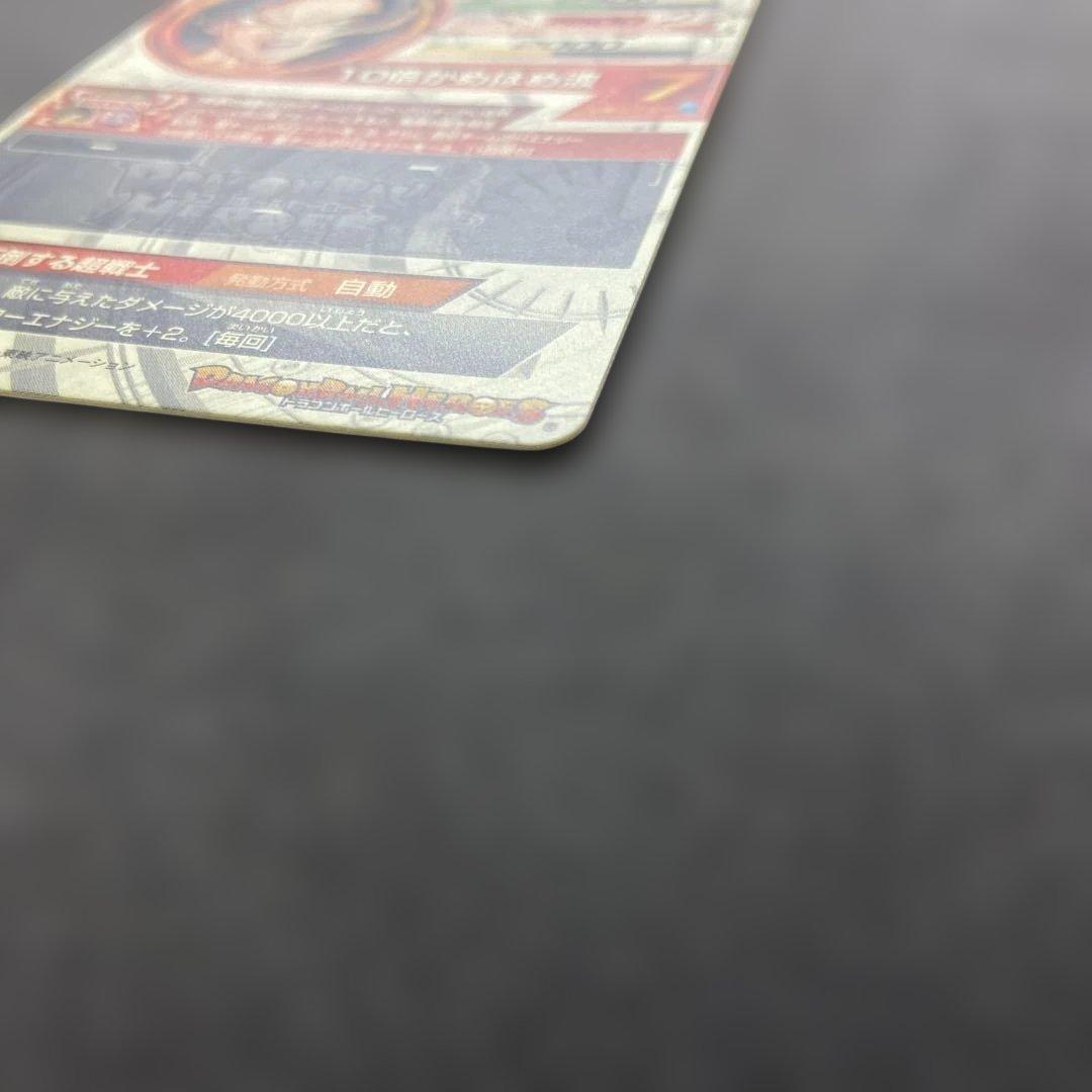 ドラゴンボールカード hj3-sec2