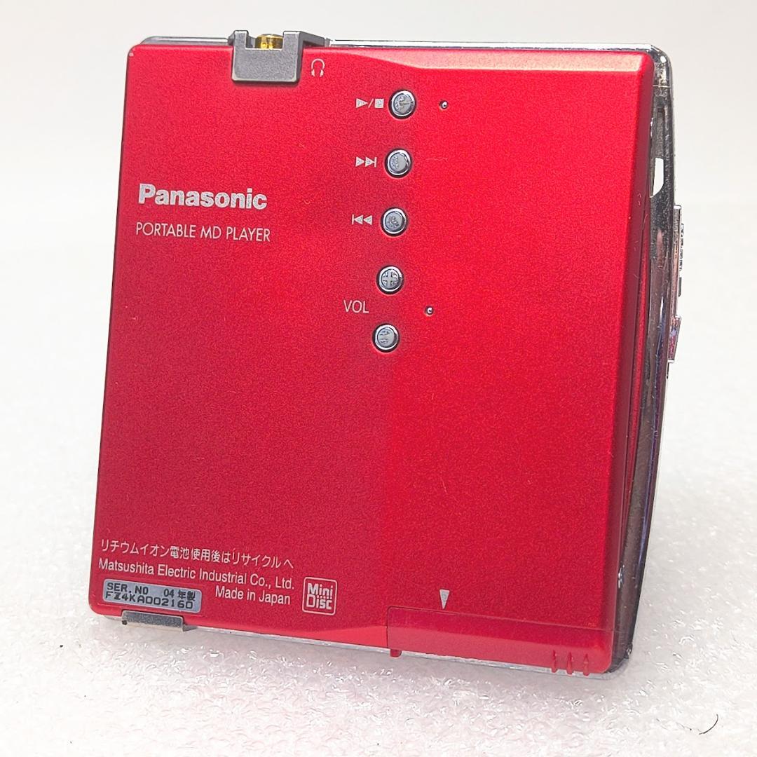 通電確認済】パナソニック ポータブルMDプレーヤー SJ-MJ99