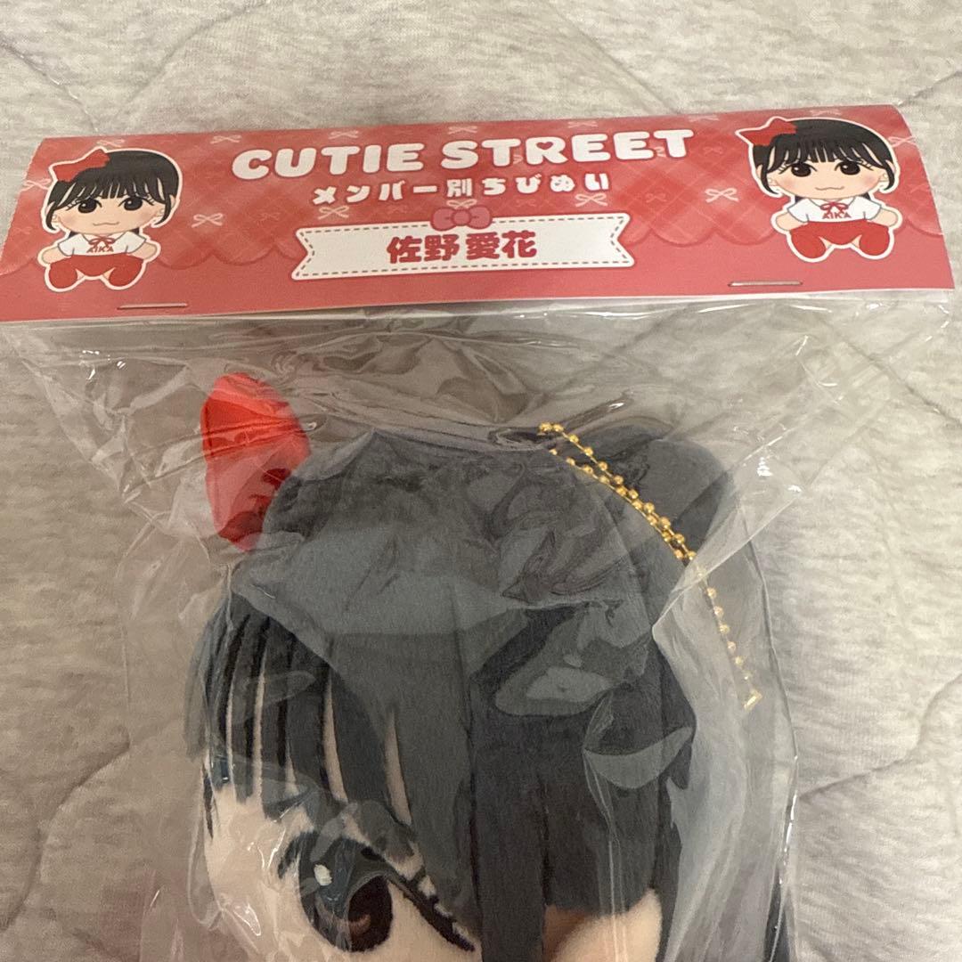 CUTIE STREET 佐野愛花 ぬいぐるみ - メルカリ