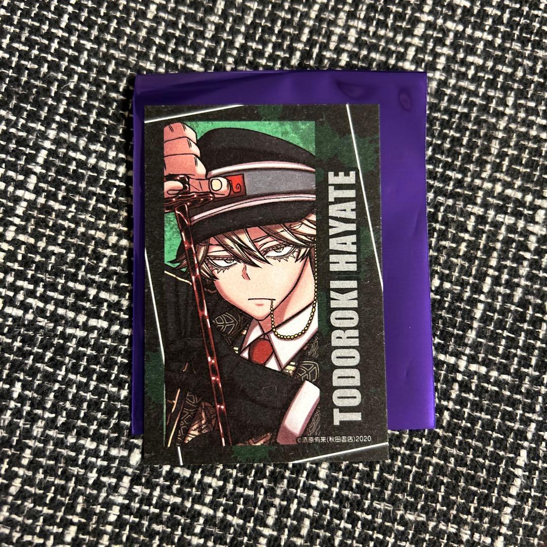 桃源暗鬼 トレーディングキャラカード コミケ C107 秋田書店 等々力颯