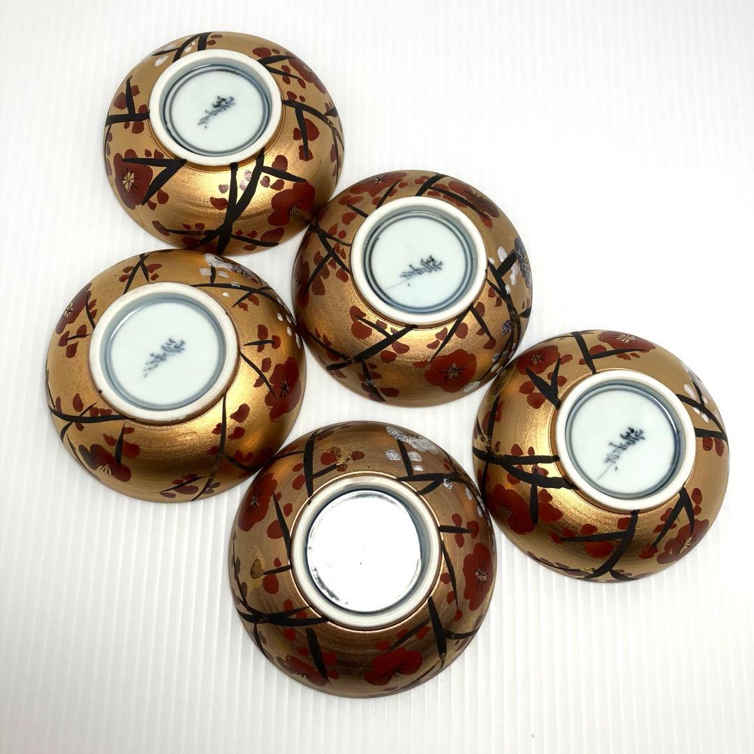 未使用 高級 有田焼 急須 器 湯呑み 四角皿 小皿 手書き 金 梅 セット