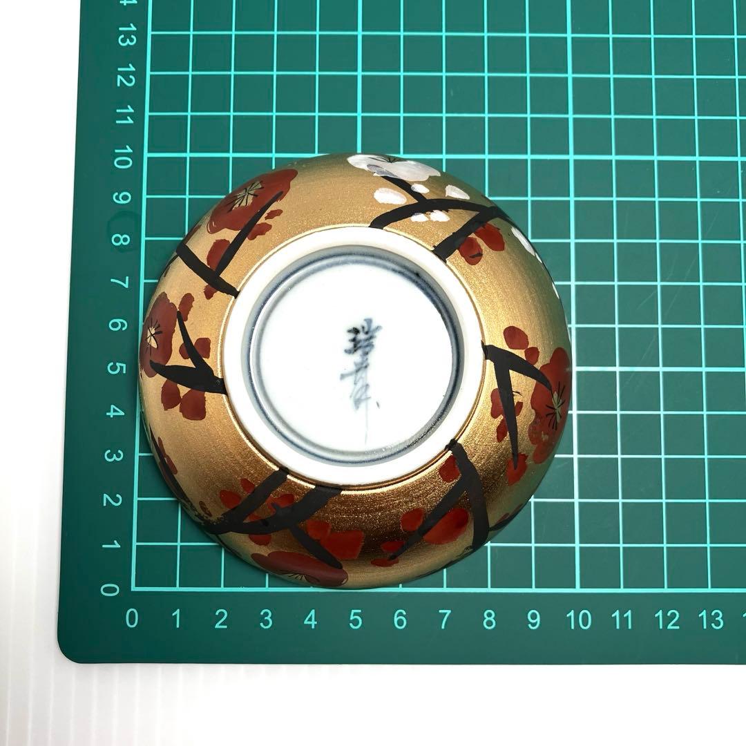 未使用 高級 有田焼 急須 器 湯呑み 四角皿 小皿 手書き 金 梅 セット