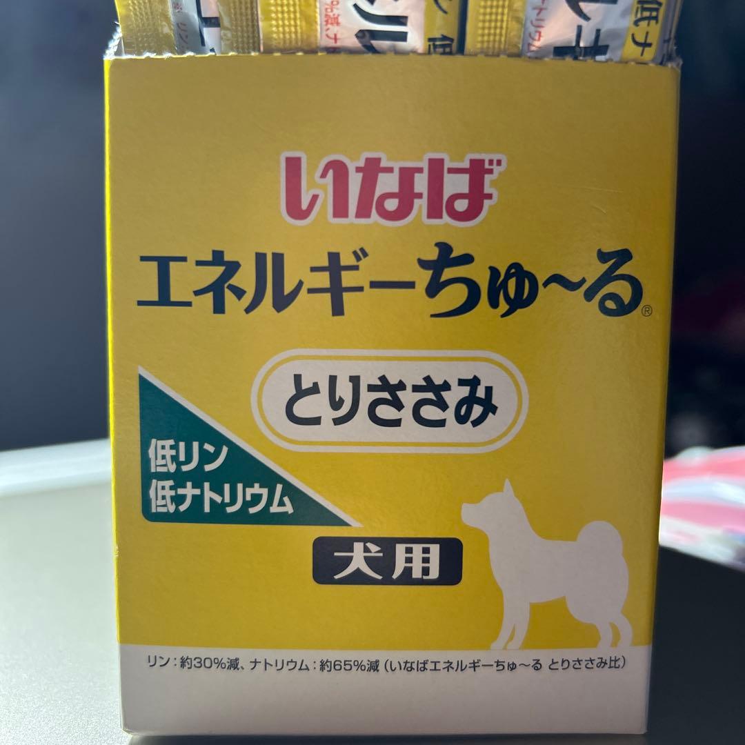 エネルギーちゅーる 犬 5本 腎臓 低リン - メルカリ
