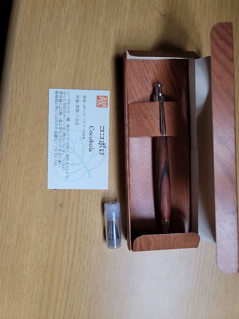 工房楔 ココボロ シャーペン ペンシル楔 0.5ミリ 低 価格