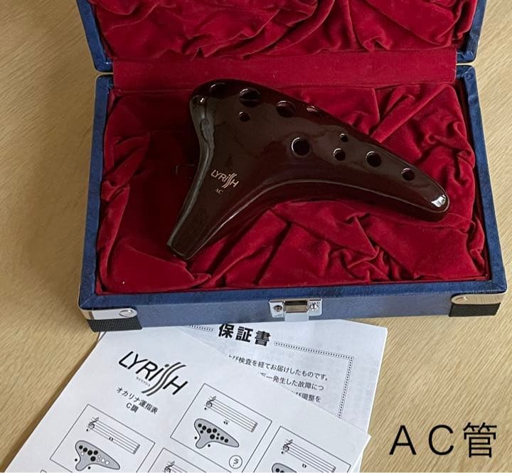 オカリナ ライリッシュオカリナ マエストロ AC管 オカリナ ラ