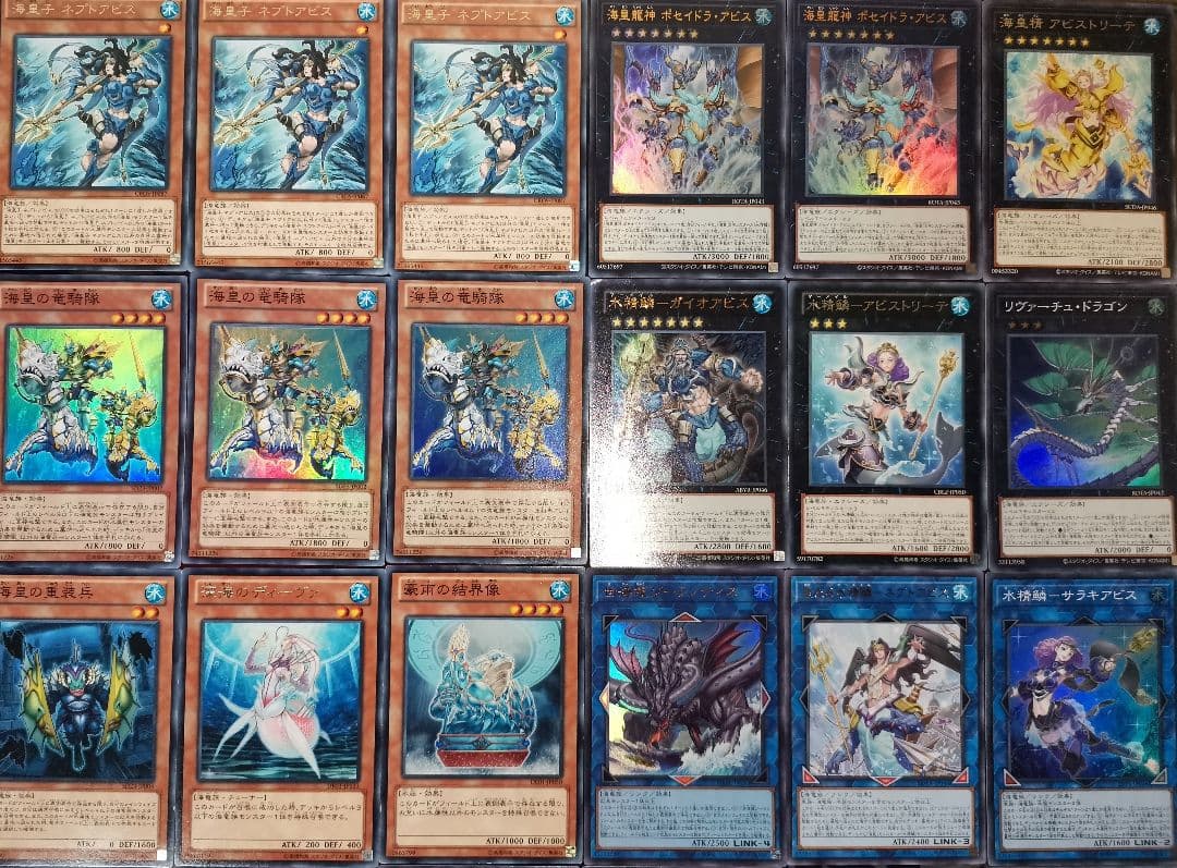 遊戯王デッキ 海皇水精鱗デッキ ガチ構築 海皇マーメイルガチパーツ