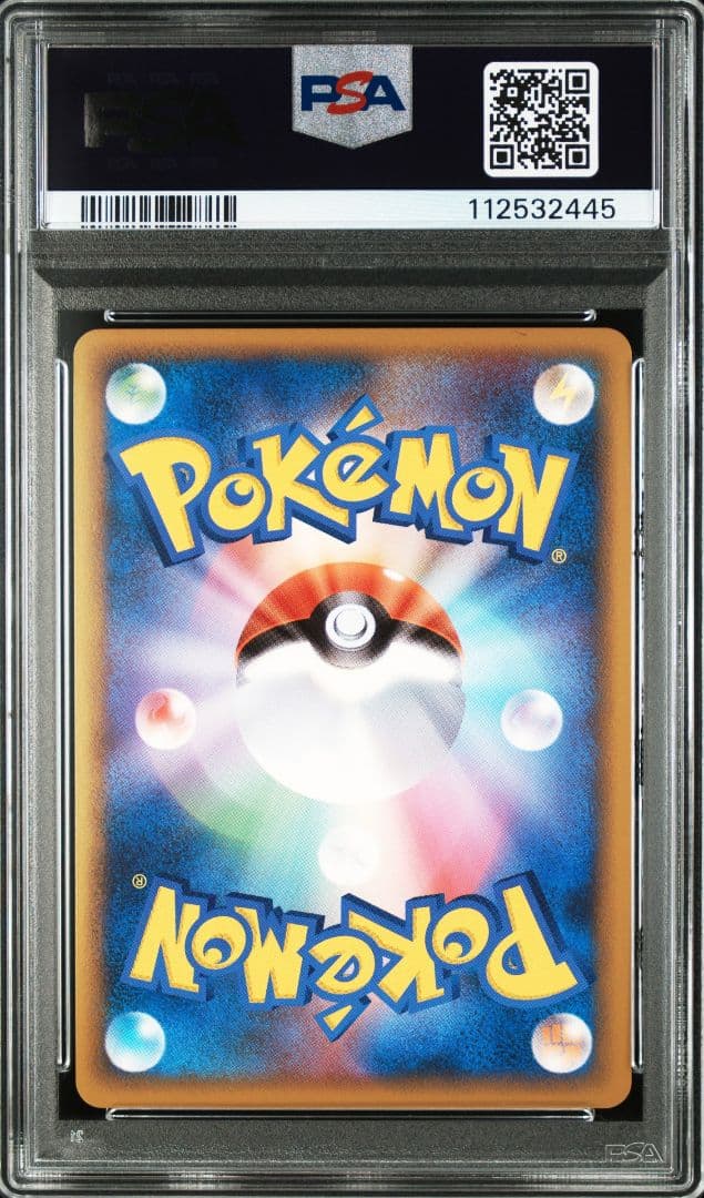 ピカチュウワールド PSA10 7枚セット