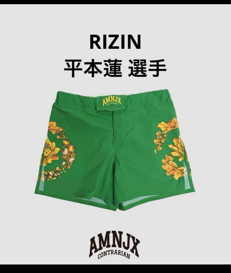 AMNJX平本蓮ファイトショーツLサイズ