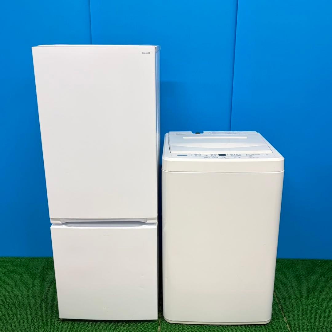 684 関東 最新年式 冷蔵庫 洗濯機 セット 新生活 小型 一人暮らし 極美