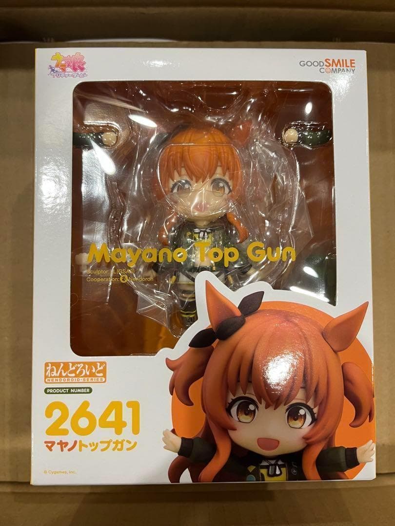 ねんどろいど ウマ娘 プリティーダービー マヤノトップガン ウマ 娘