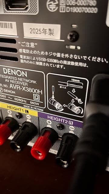 完動美品 DENON AVR-X3800H AVアンプ 25年5月28日購入