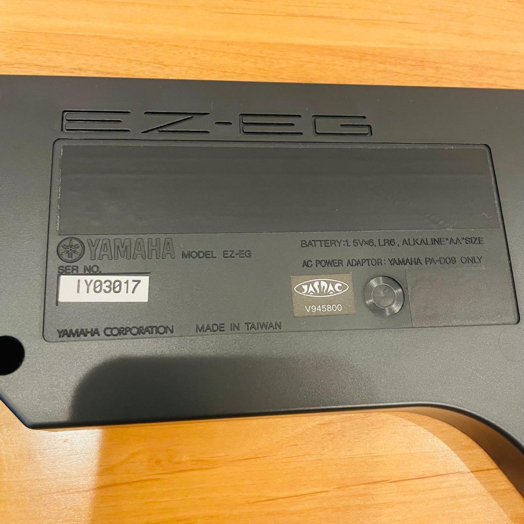 YAMAHA ヤマハ イージーギター 光るギター　ソフトケース　廃盤 電子