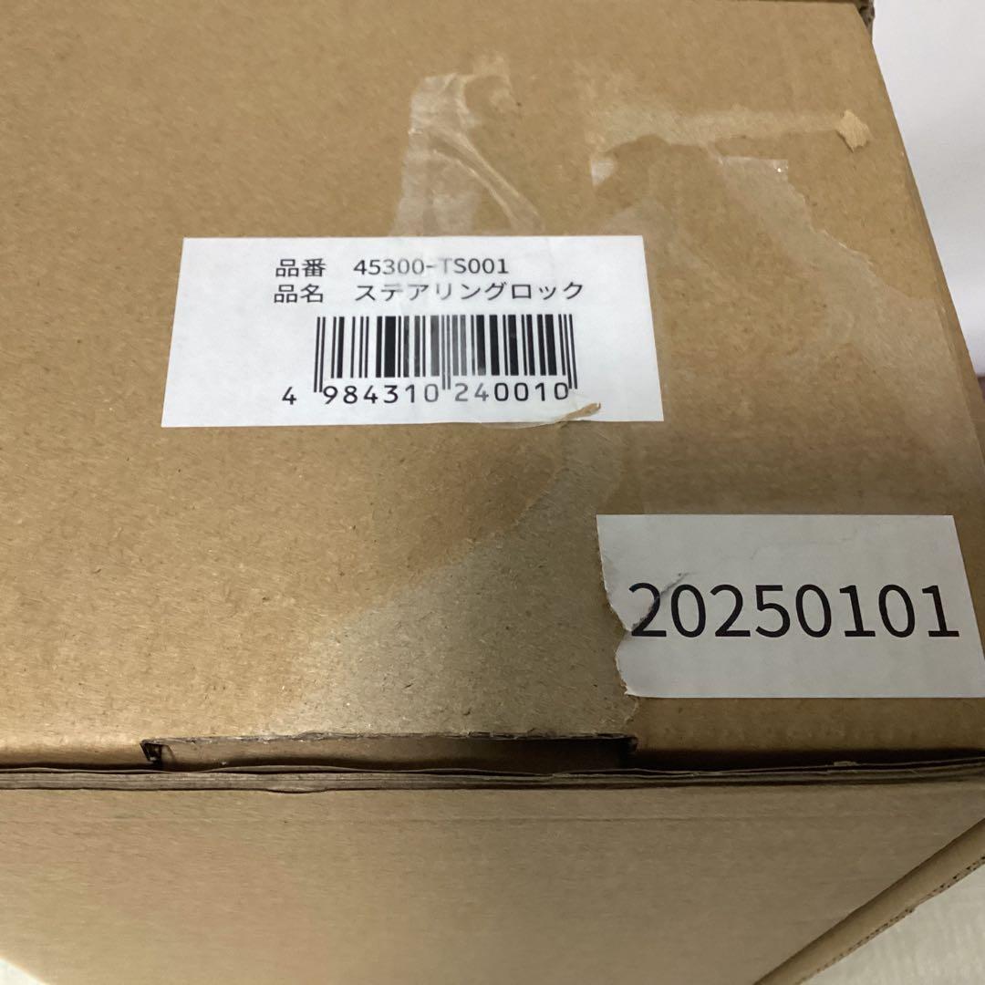 TOM'S トムス ステアリングロック 45300ーTS001