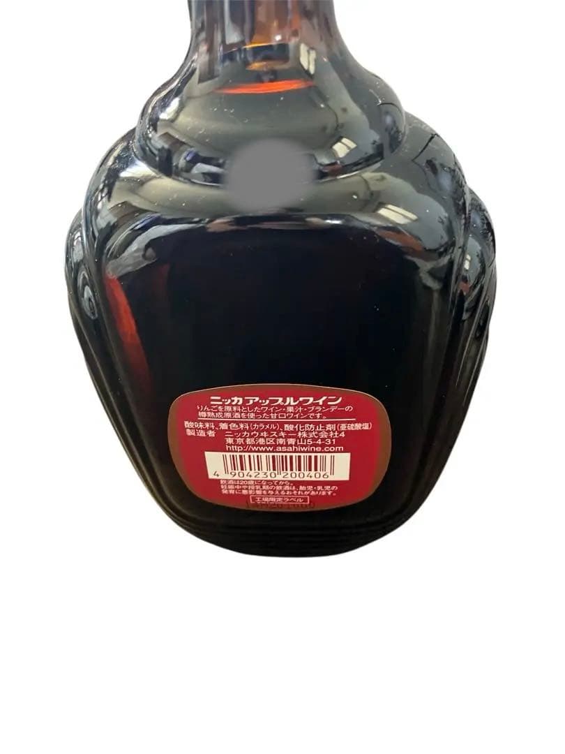 シングルモルト 余市2000's 500ml 余市 抱き熊 アップルワイン