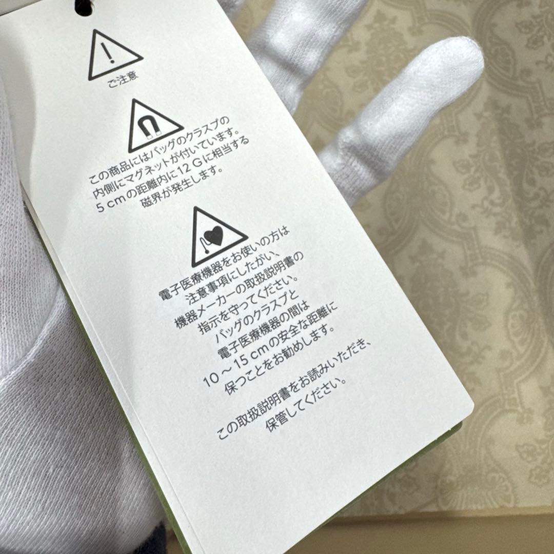 箱付き GUCCI とラベルセット スリッパ S アイマスク バッグ 箱あり 箱つき