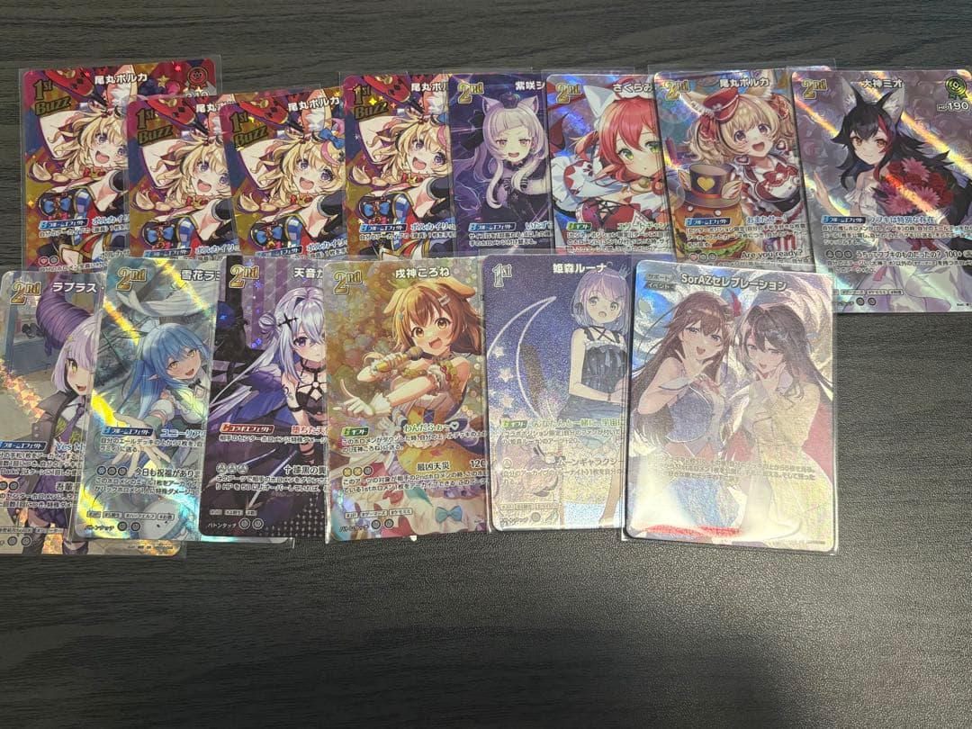 【ホロカ】ホロカ引退 まとめ売り