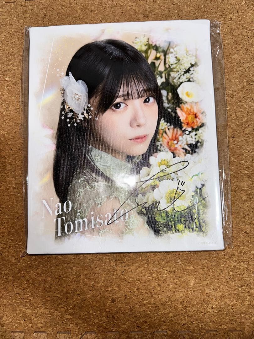 富里奈央 直筆サイン入り キャンバスボード 安価ゲーム・おもちゃ・グッズ - 富里奈央 直筆サイン入り キャンバス