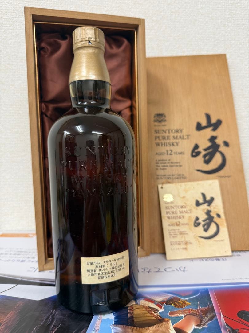 山崎 12年 ピュアモルトウイスキー 特級 向獅子 760ml 木箱付き 未開栓