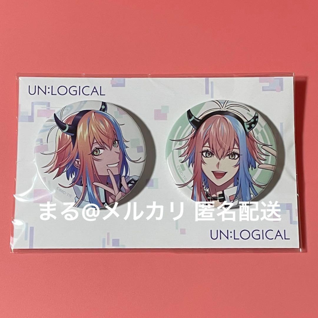 UN:LOGICAL アンロジカル AGF 缶バッジセット ユーリ - メルカリ