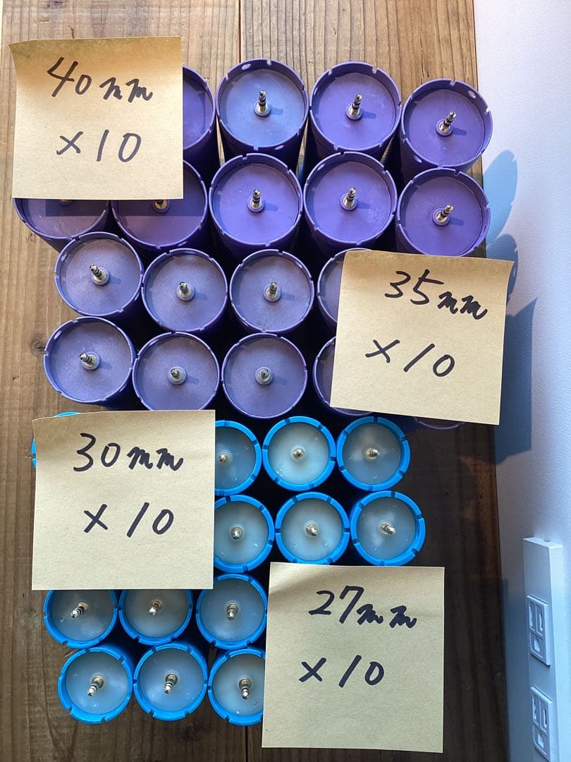 デジタルパーマパームマスター本体、ロッド、断熱シートセット