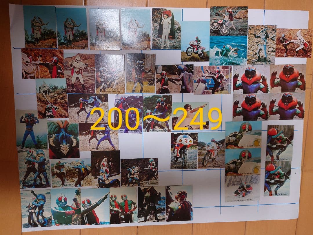 仮面ライダーカード・アルバム　カルビー製菓