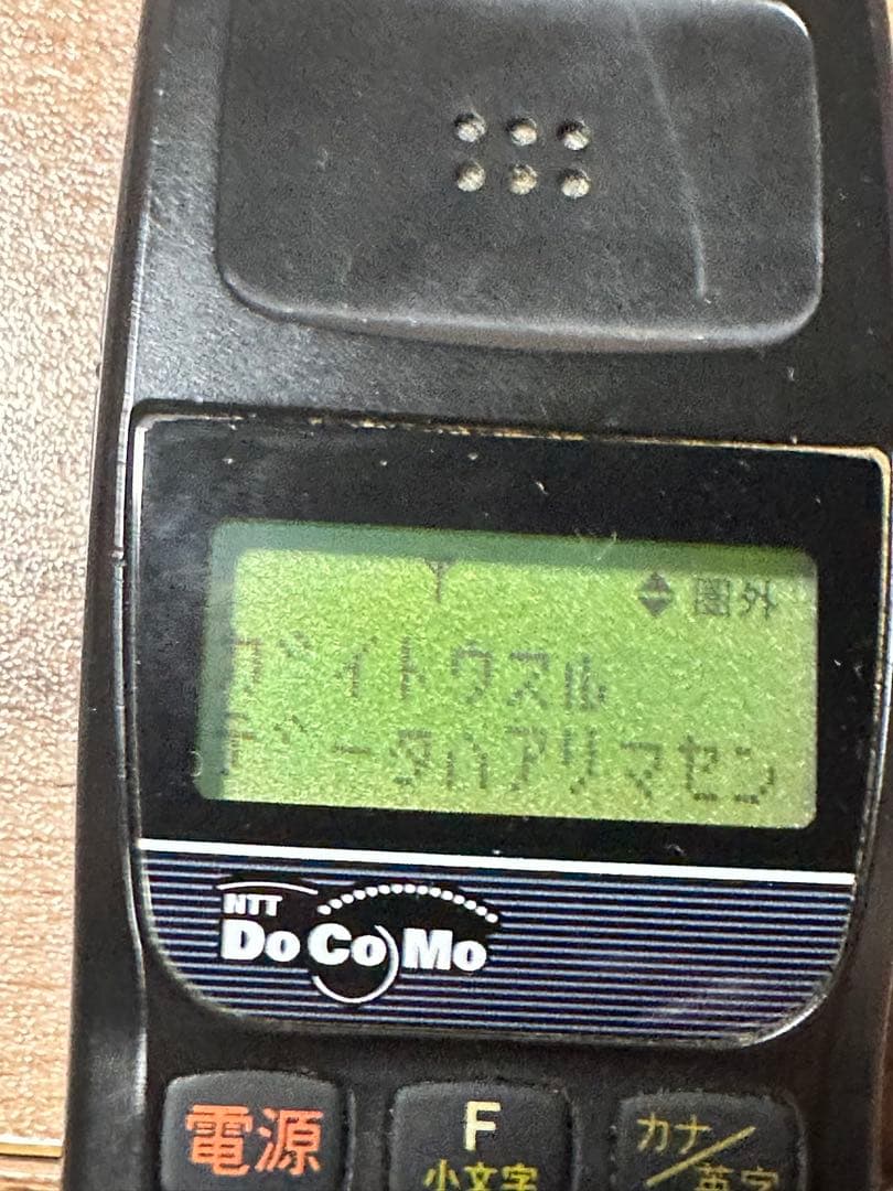 昭和レトロ】TZ-804型 携帯電話無線 充電器:ご愛用の手引き付 動作確認