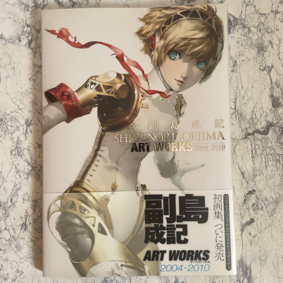 ⭐️初版帯付き⭐️副島成記 ART WORKS 2004-2010