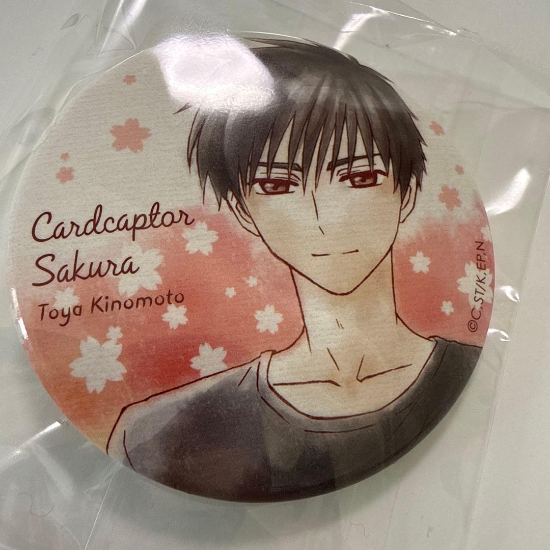 カードキャプターさくら 木之本桃矢 缶バッジ - メルカリ