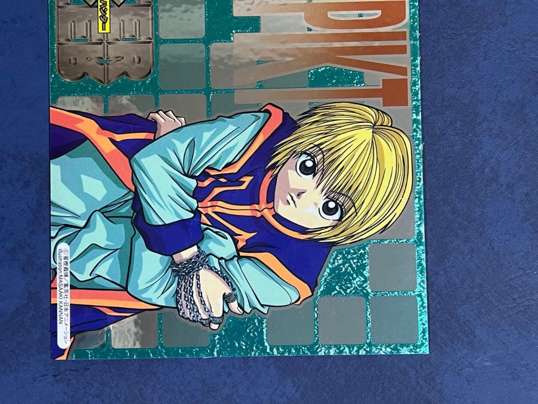 HUNTER×HUNTER 　エッチングポストシール　　【購入時袋入り】