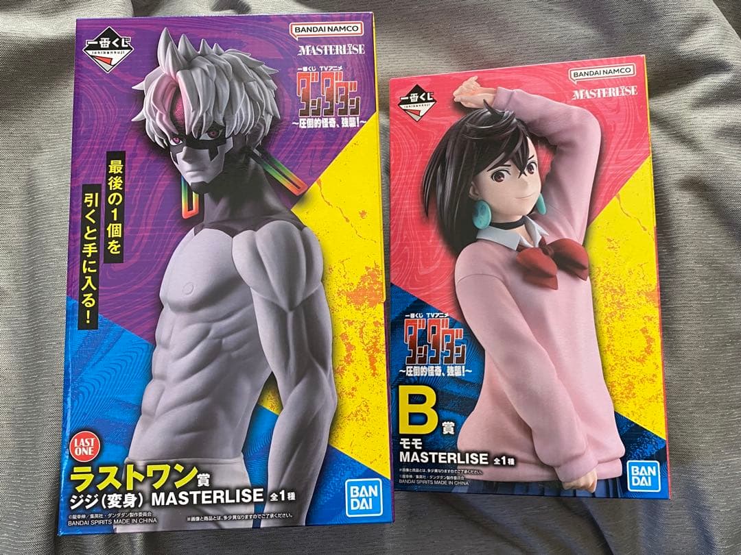 一番くじ ダンダダン ラストワン賞、B賞セット