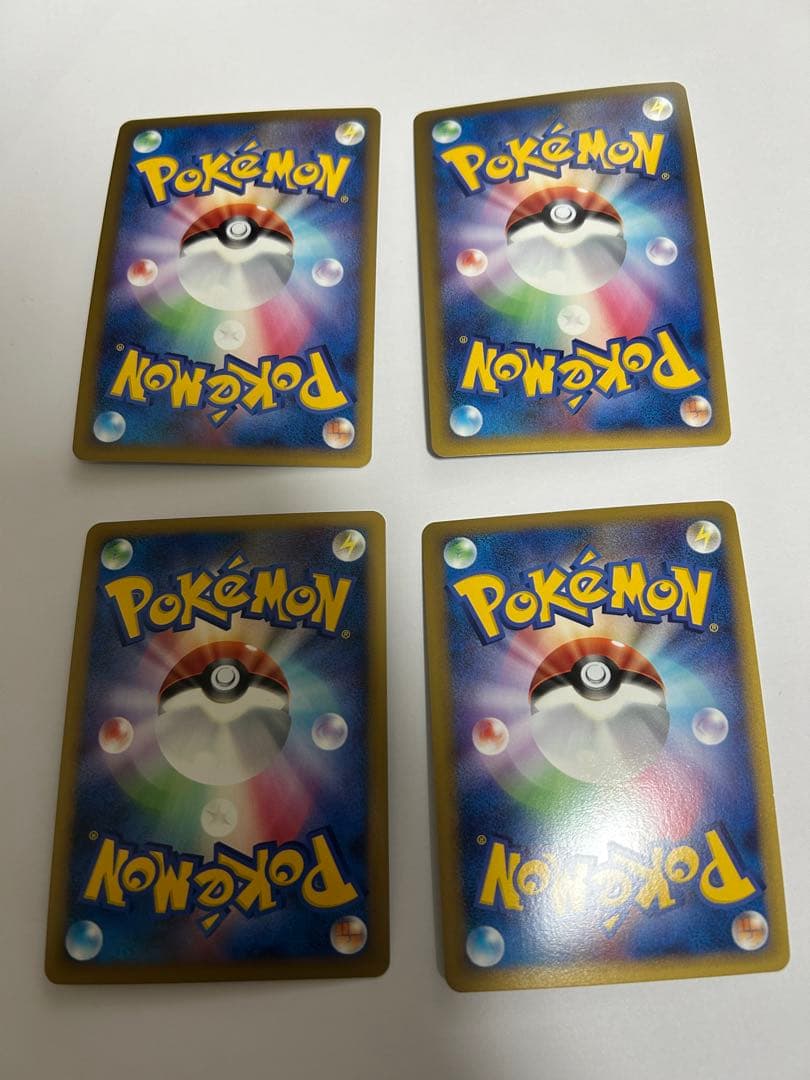 ブリザードエネルギー草　10枚セット