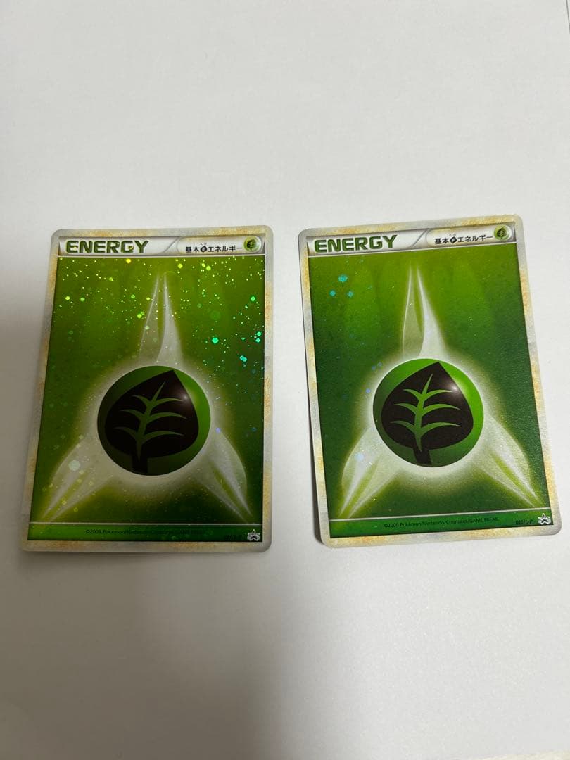 ブリザードエネルギー草　10枚セット