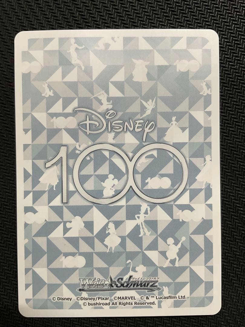 ヴァイスシュヴァルツ Disney100 自由への憧れ ジャスミン SSP - メルカリ