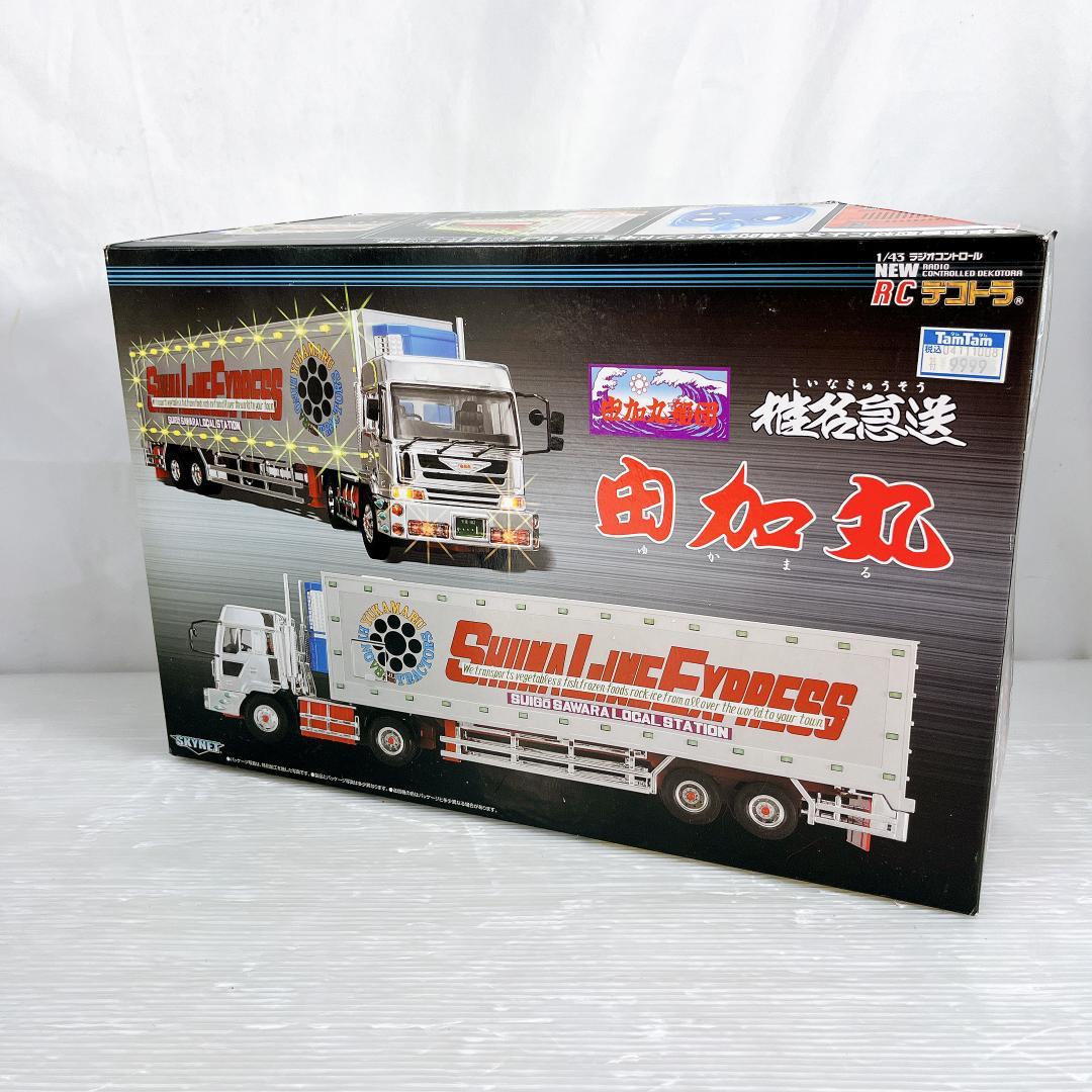 RC デコトラ 椎名急送 由加丸　1/43 NEWRC デコトラ 06