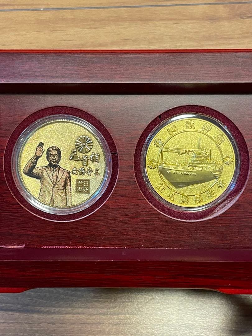 新品未使用】安倍晋三総理大臣記念メダル、豪華木箱付き - メルカリ