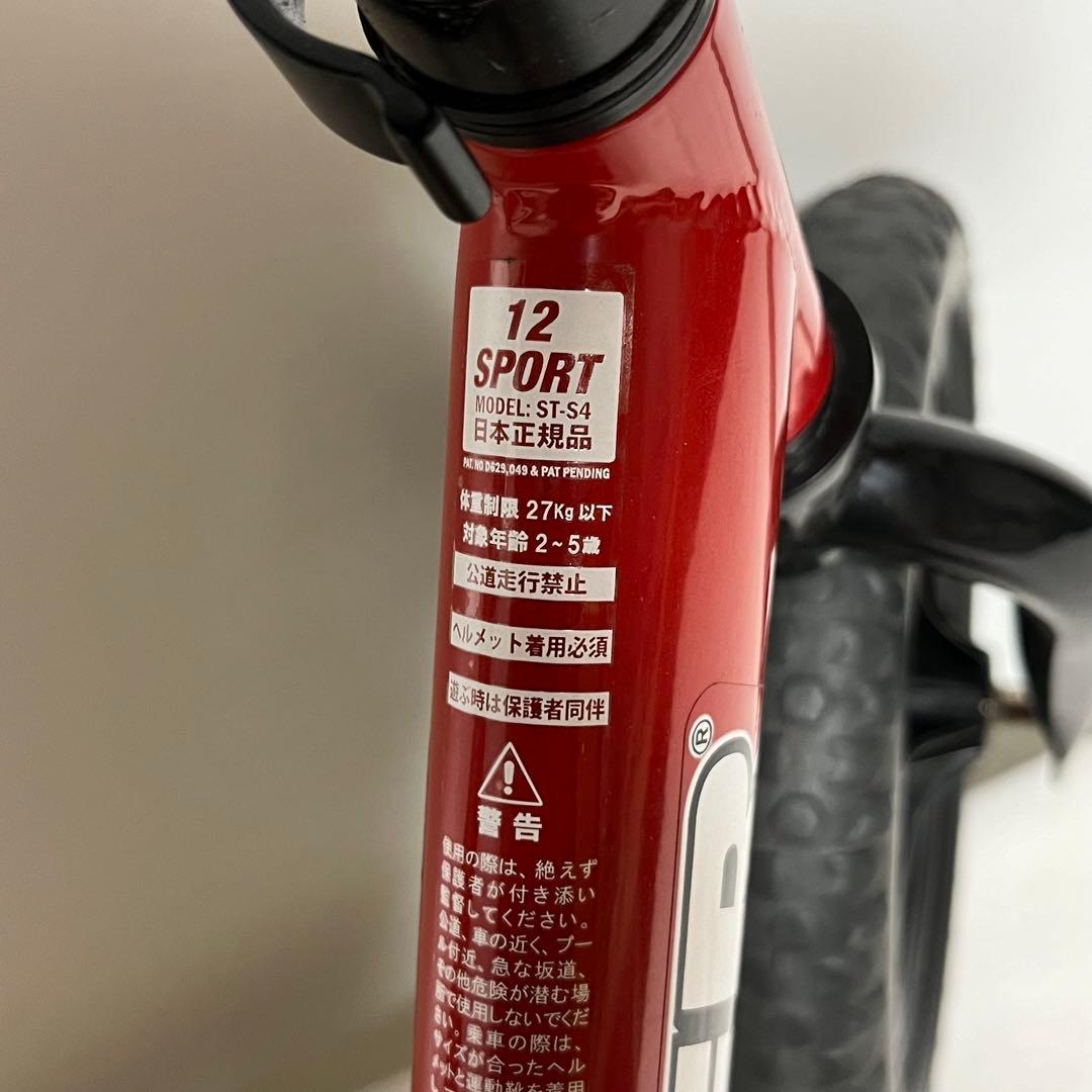 美品！ストライダー ロッキング 補助 箱付き ストライダー ロッキング