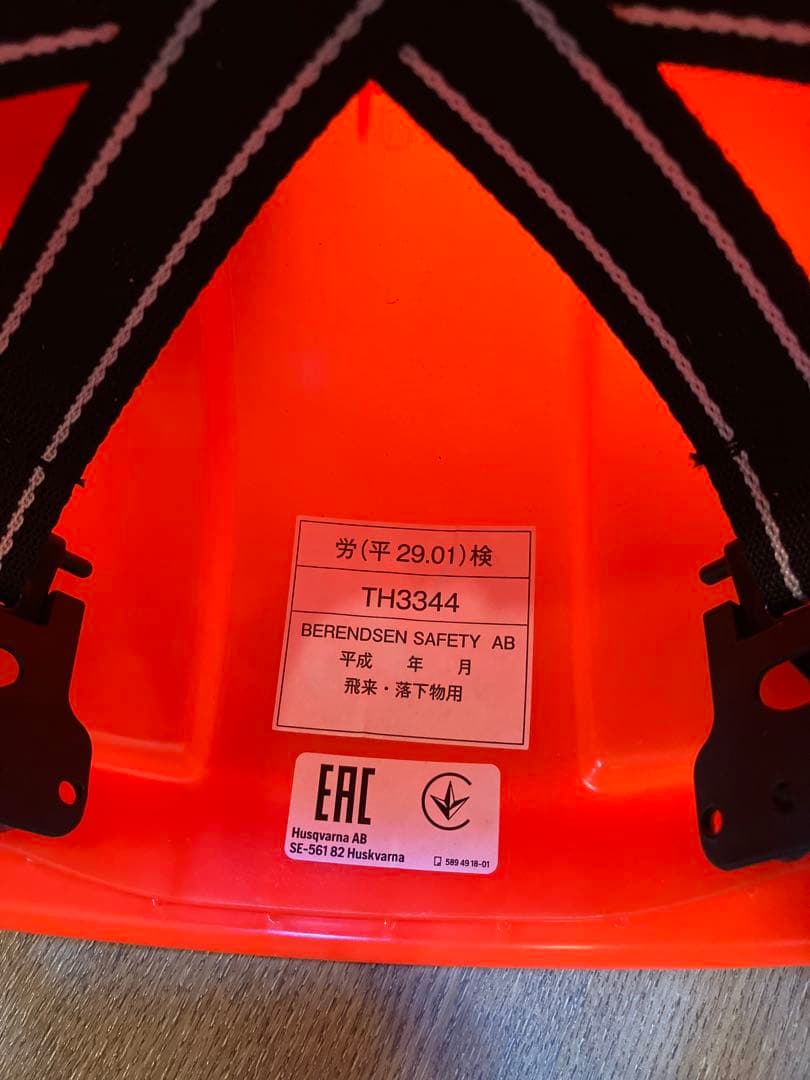 かずちゃん様専用 ハスクバーナ ヘルメット｜かずちゃん ハスクバーナ