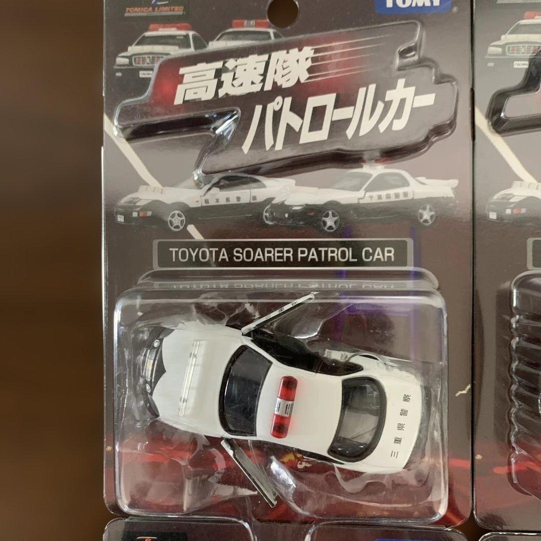 【未開封】トミカリミテッド　高速隊パトロールカー 4台セット