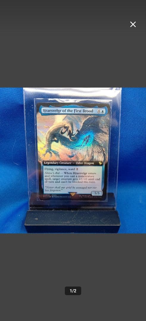 ラスト一枚【Foil】(142)□拡張アート□聖竜フレースヴェルグ英語版