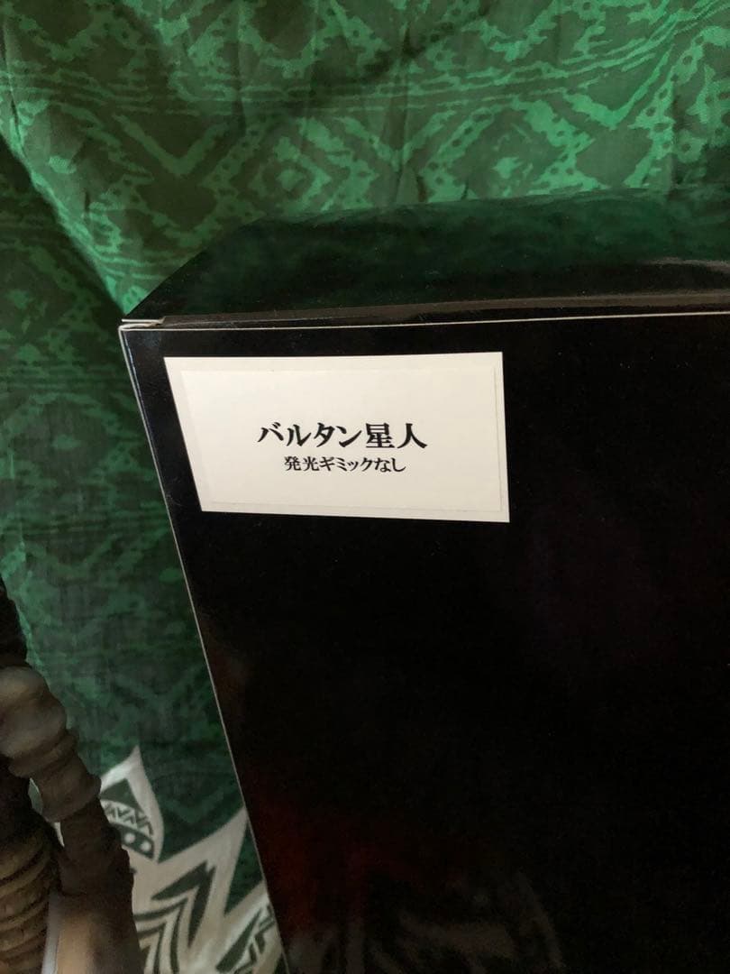 ccp バルタン星人　発光ギミックなし