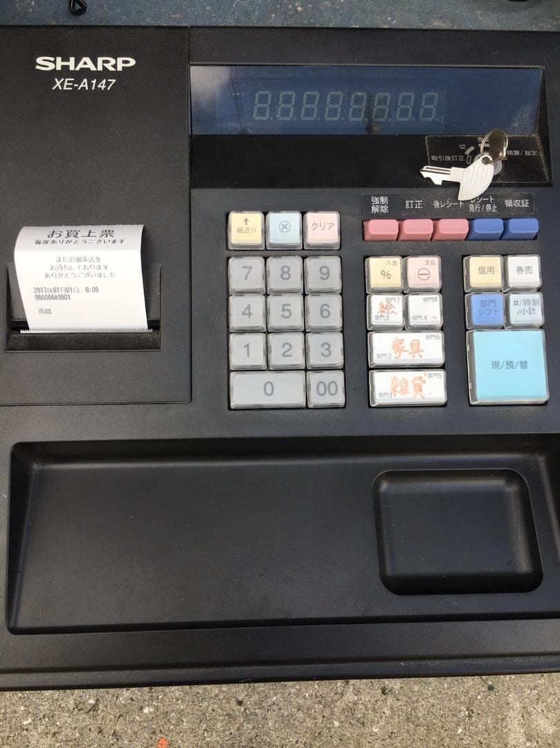 SHARP XE-A147 電子レジスター