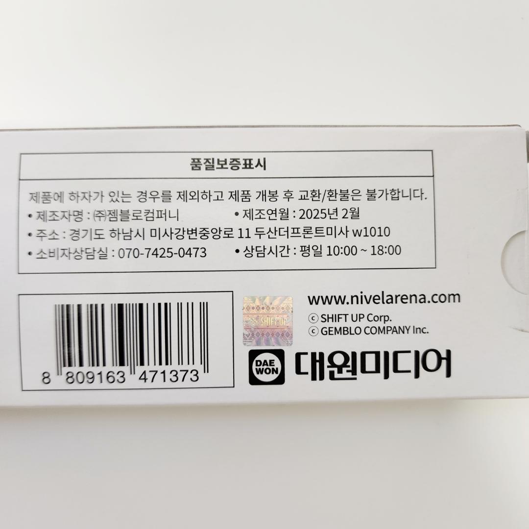 ★期間限定★ NIKKE クラウン ネイキッドキング プレイマット プロモ