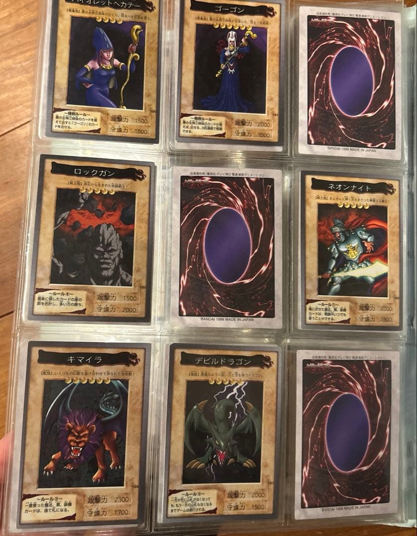 遊戯王　1998〜99年　BANDAI 在庫はお写真の加筆参照ください。