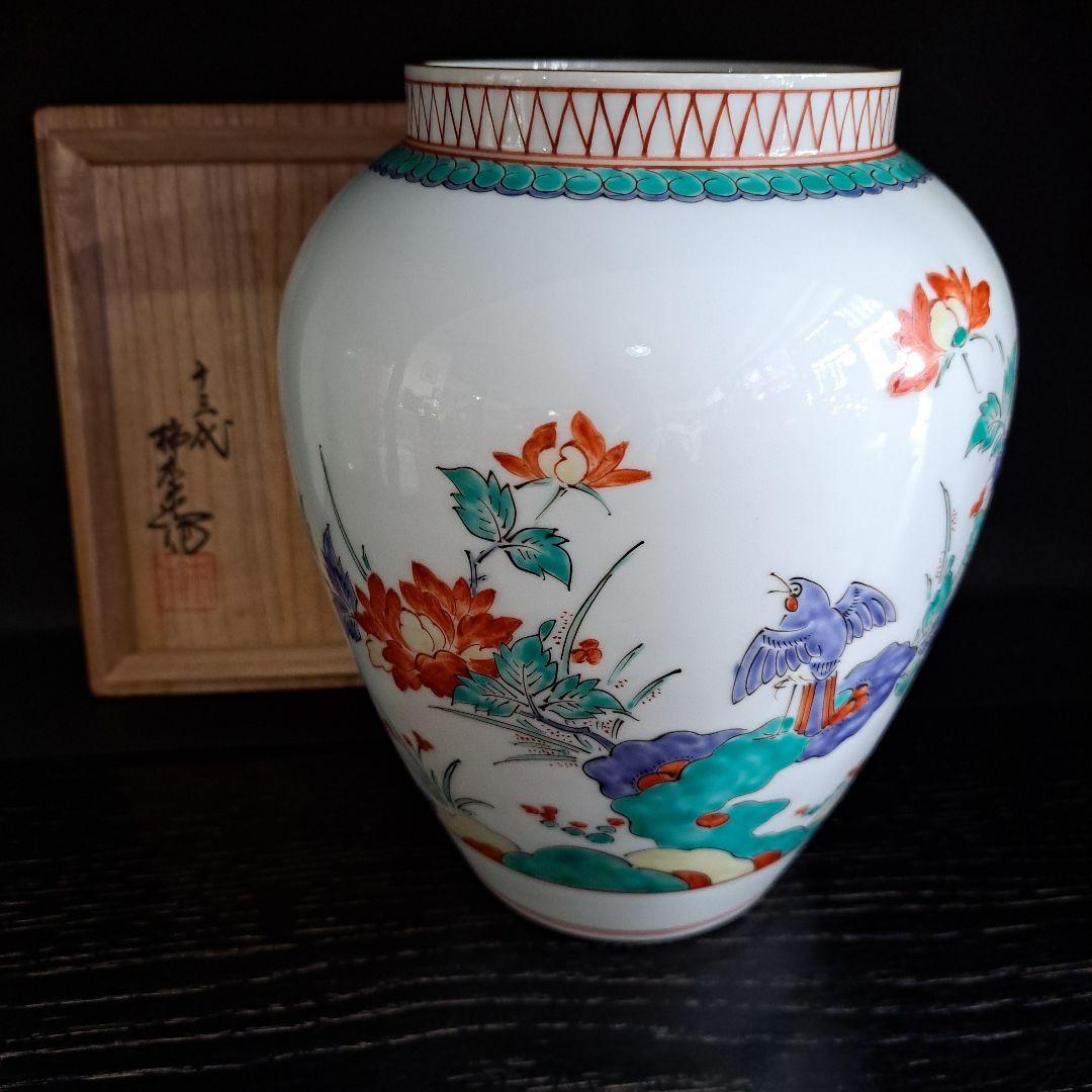 お値下げ中 人間国宝 十三代 酒井田柿右衛門 牡丹鳥文