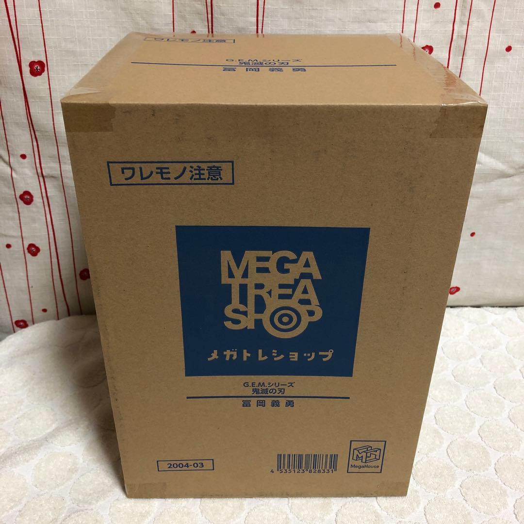 鬼滅の刃 冨岡義勇 GEM シリーズ フィギュア 未開封品